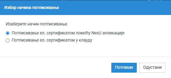 CESV potpisivanje sa NexU